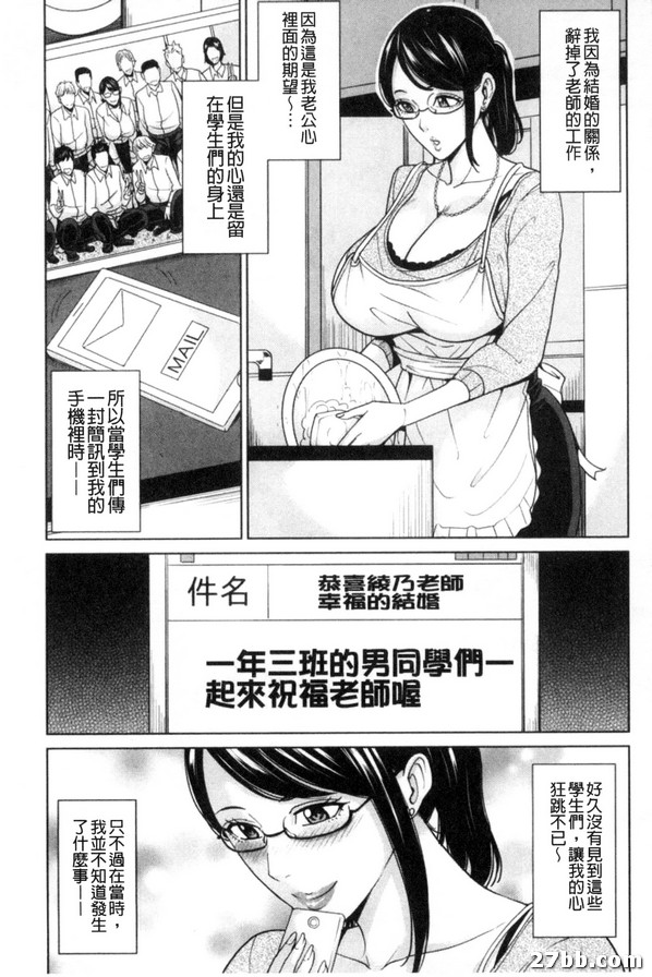 DT卒業式後篇