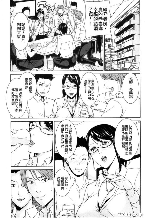 DT卒業式後篇