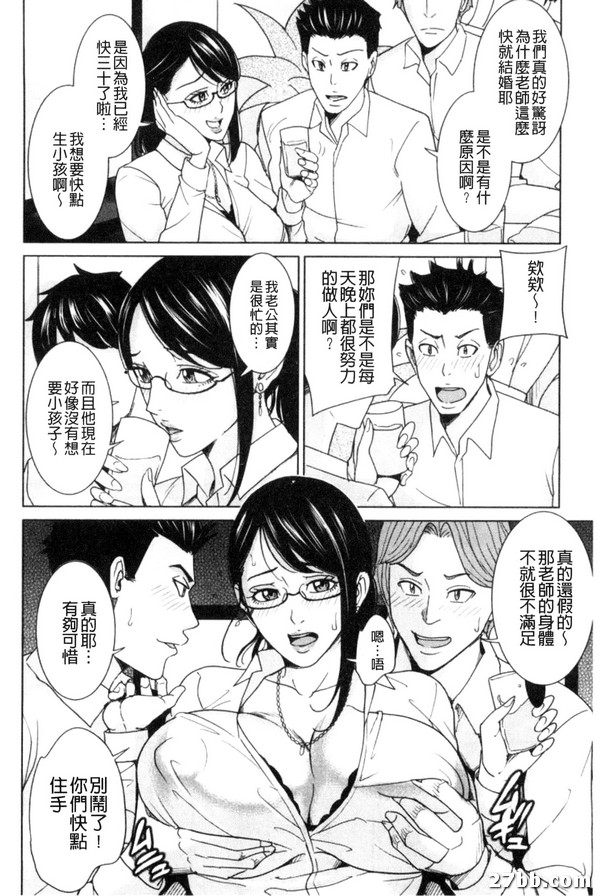 DT卒業式後篇