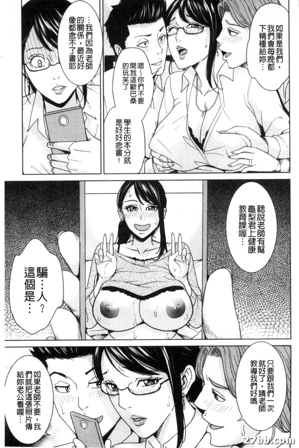 DT卒業式後篇