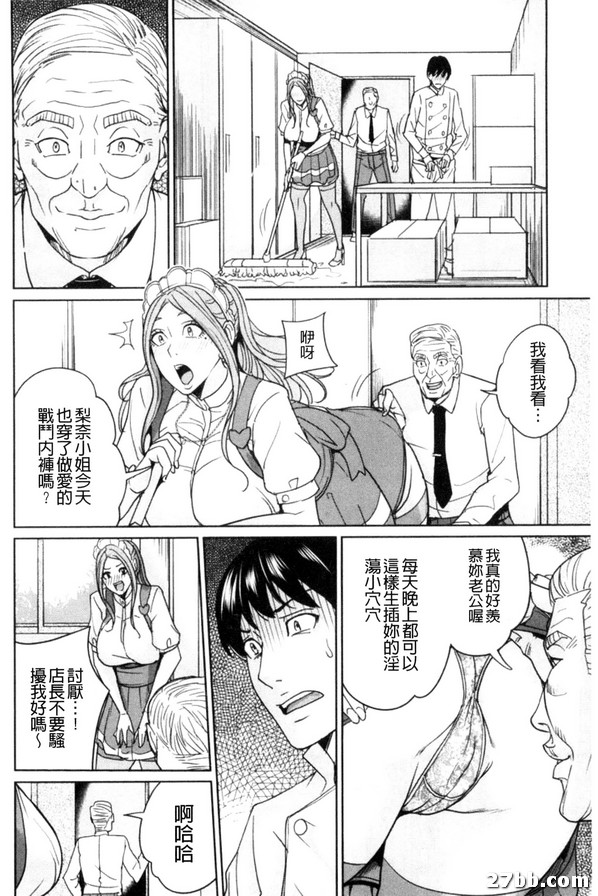 尼拉絲的妻子