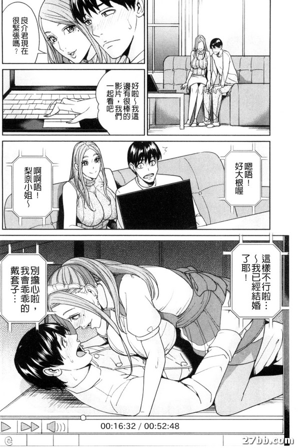 尼拉絲的妻子