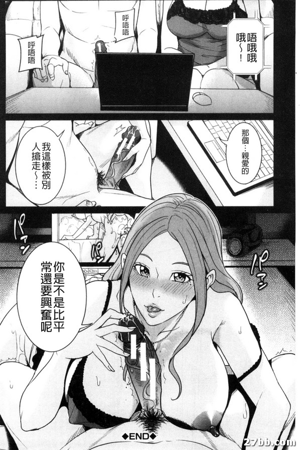 尼拉絲的妻子
