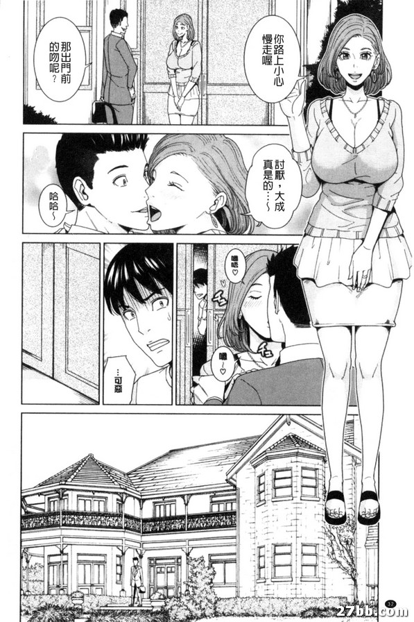 我的小叔中篇