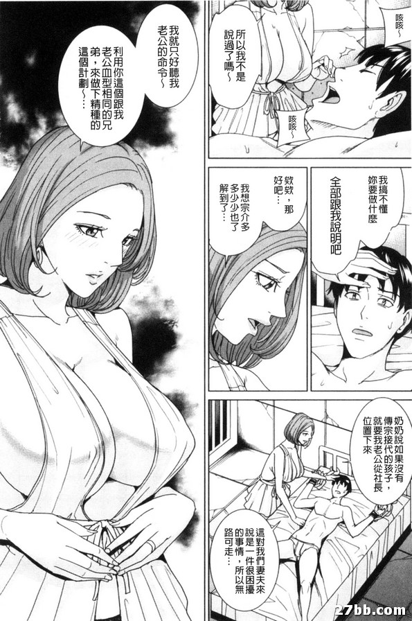 我的小叔中篇