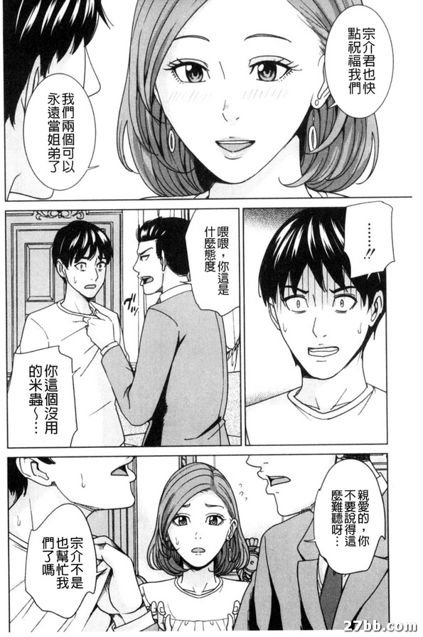 我的小叔後篇