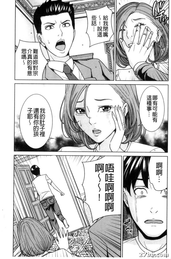 我的小叔後篇