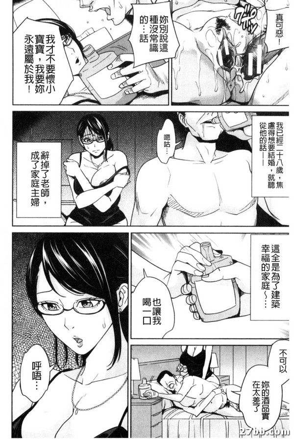 DT卒業式前篇