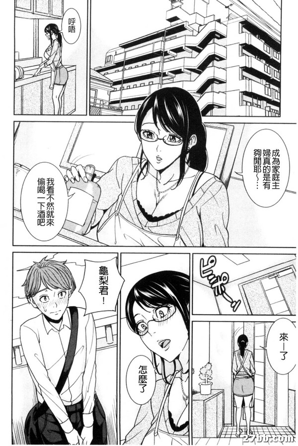 DT卒業式前篇