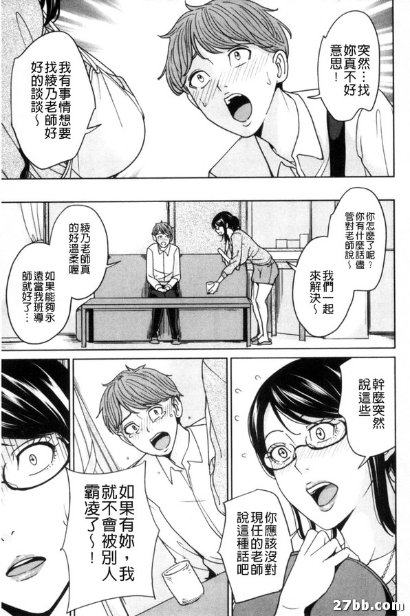 DT卒業式前篇