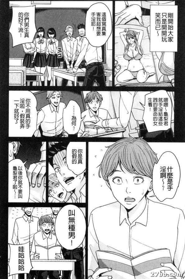 DT卒業式前篇