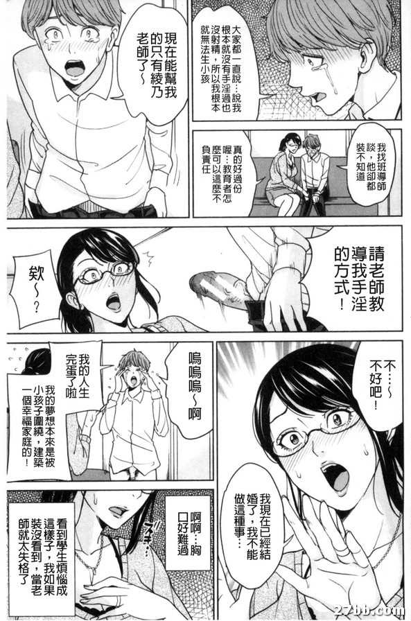 DT卒業式前篇