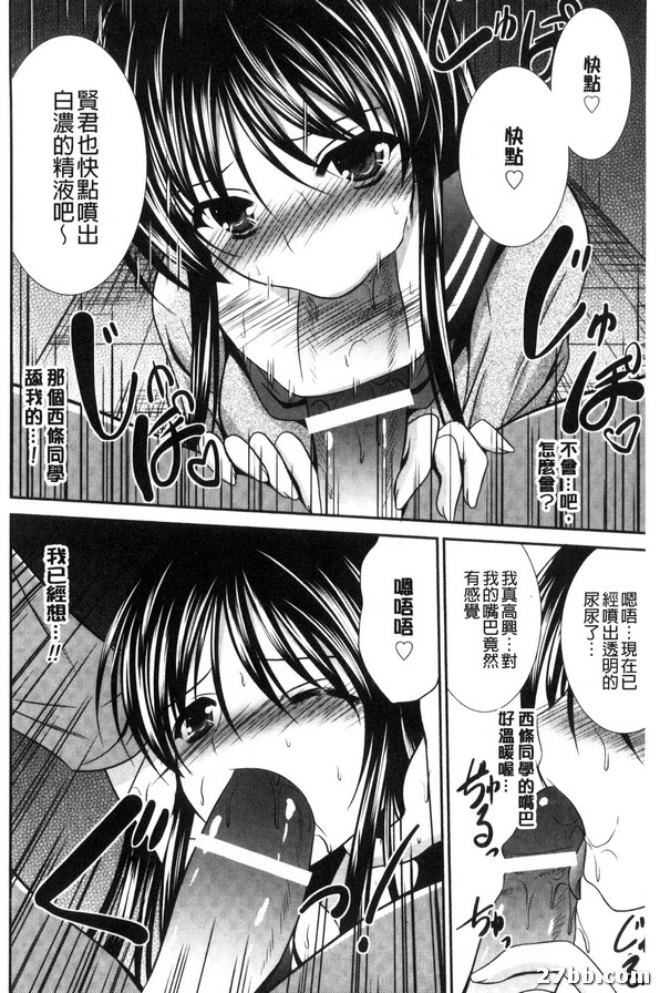 潑濕沐浴露
