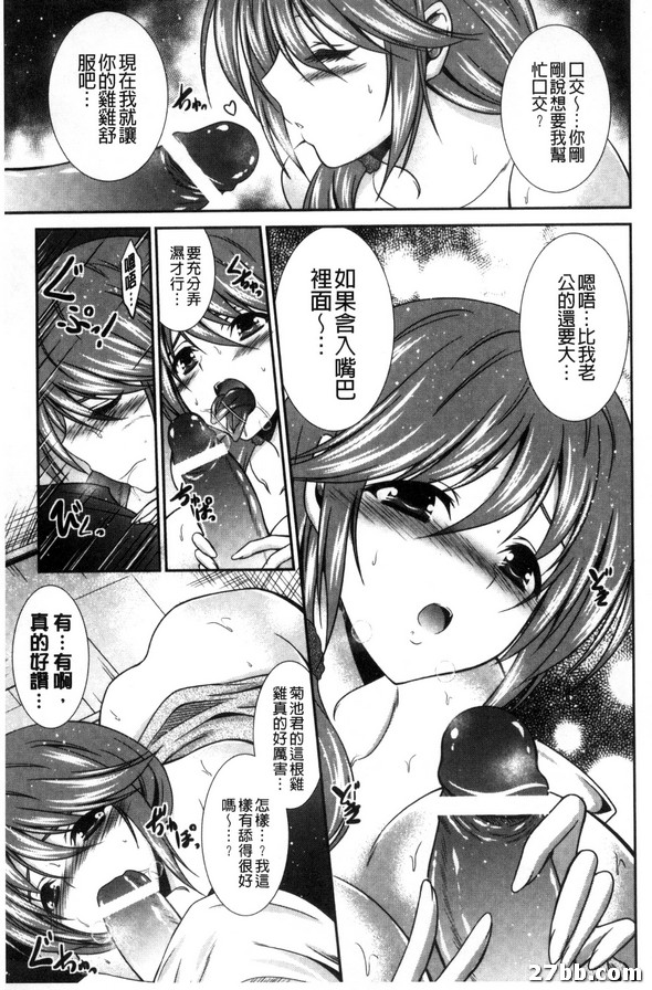 初戀生徒指導