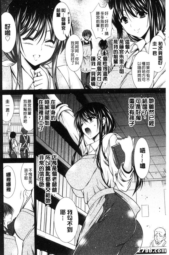 支配的語言