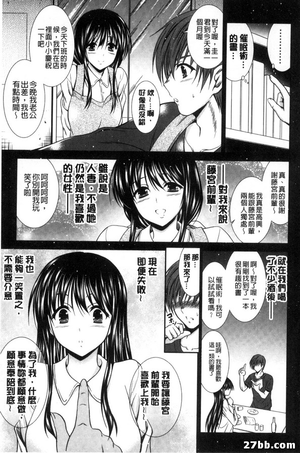 支配的語言