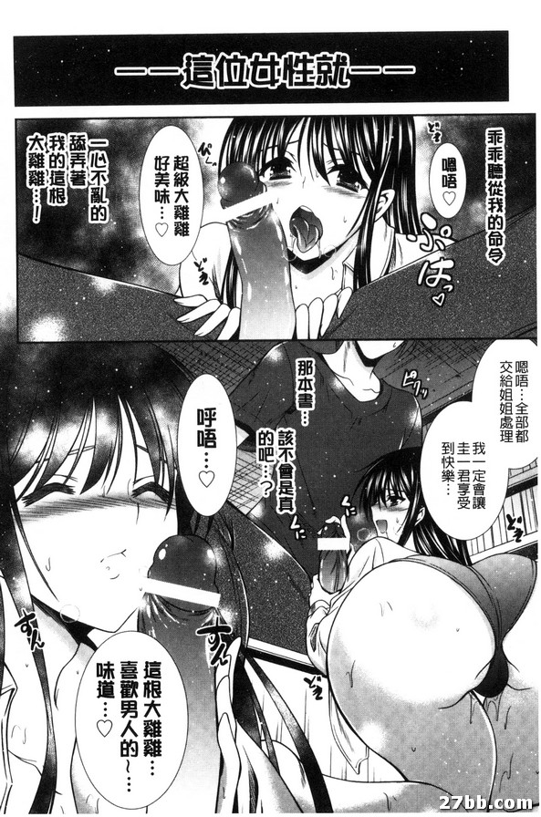 支配的語言
