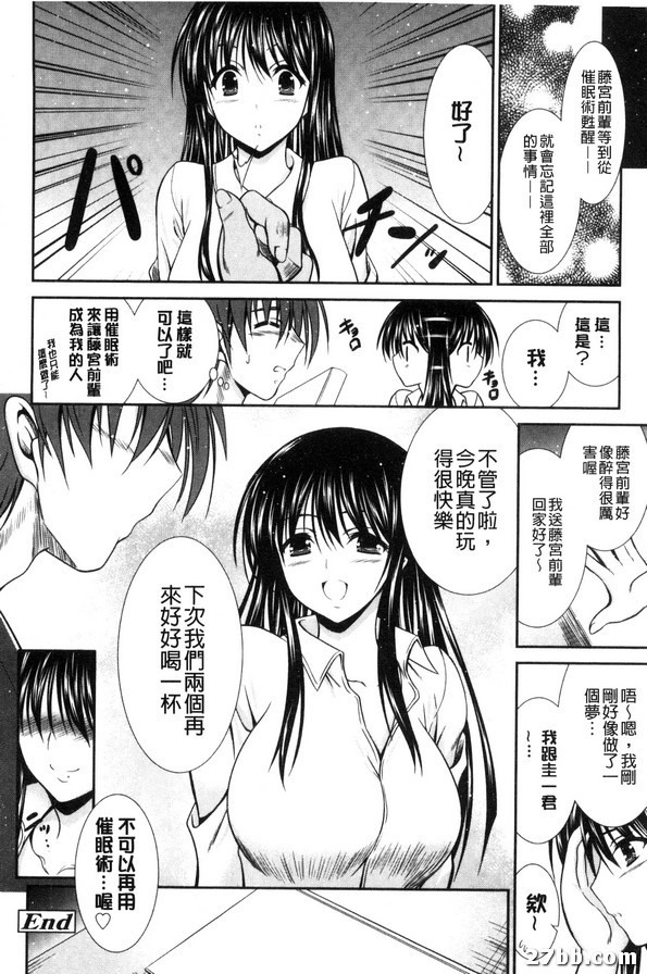 支配的語言
