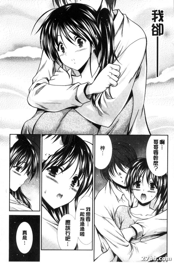 祝福之夜