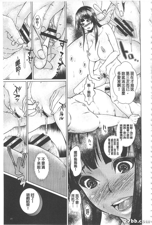 女孩玩具