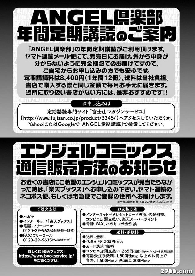 附篇校園畫