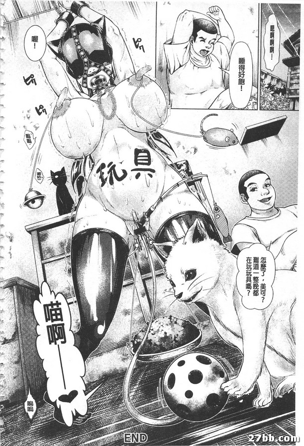 女孩玩具