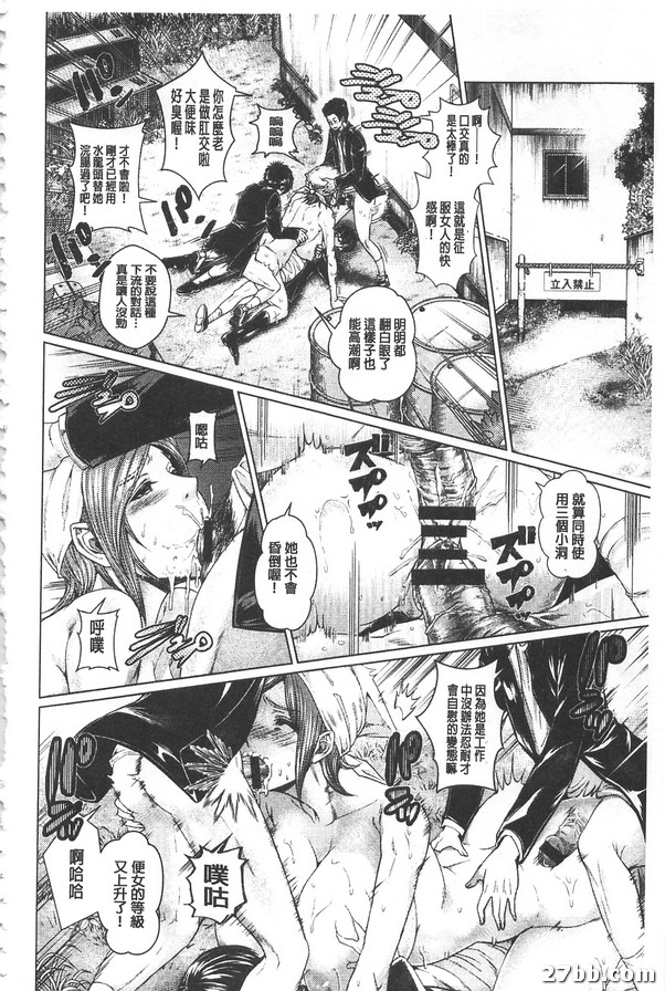 性掃淫