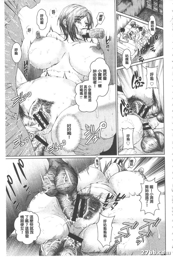 性掃淫