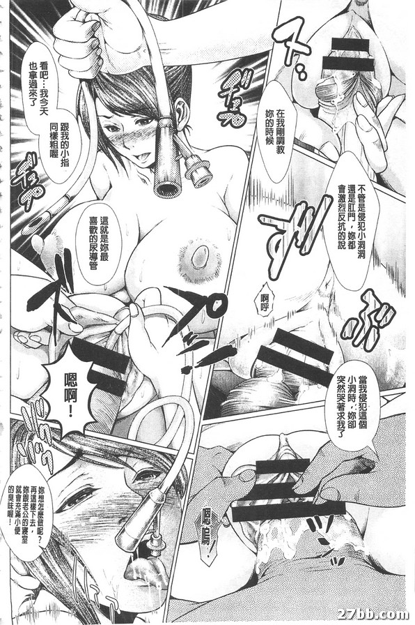 奴隸家庭訪問
