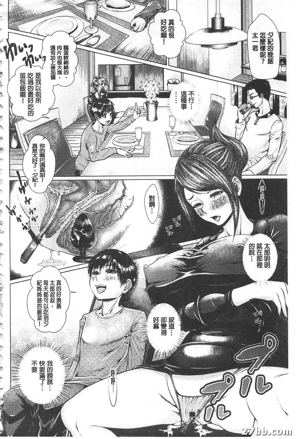奴隸家庭訪問