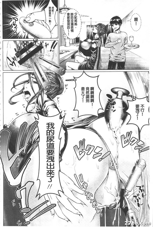 奴隸家庭訪問