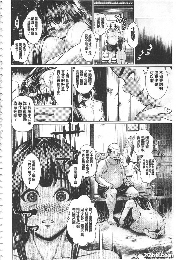 女孩玩具