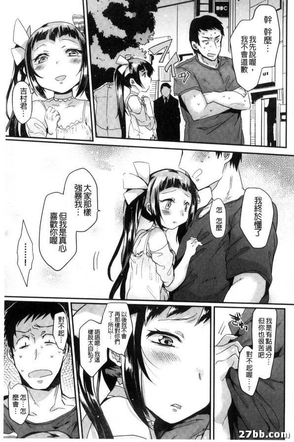 雌性昆蟲