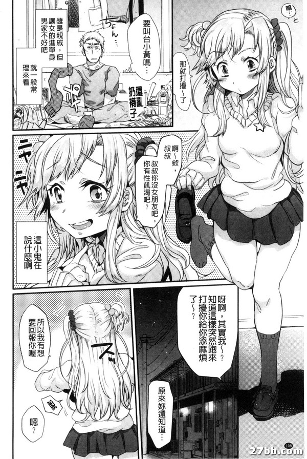 出租住宿