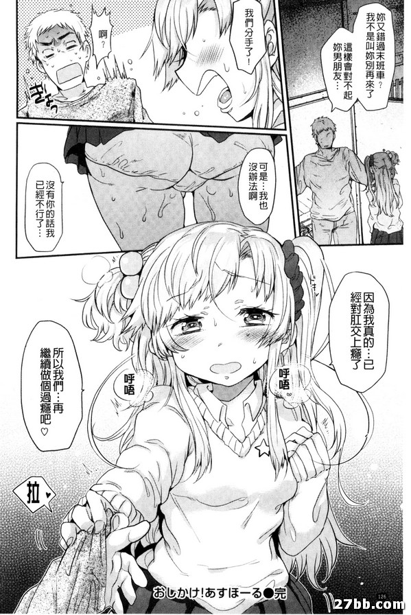 出租住宿