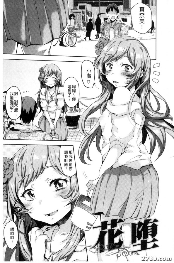 花盒