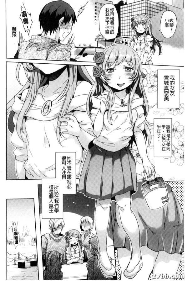 花盒