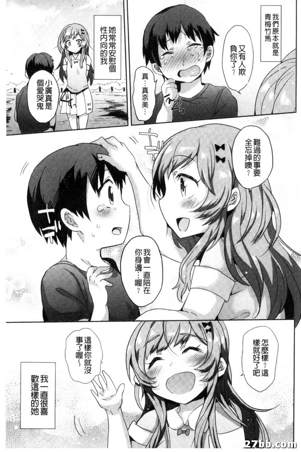 花盒