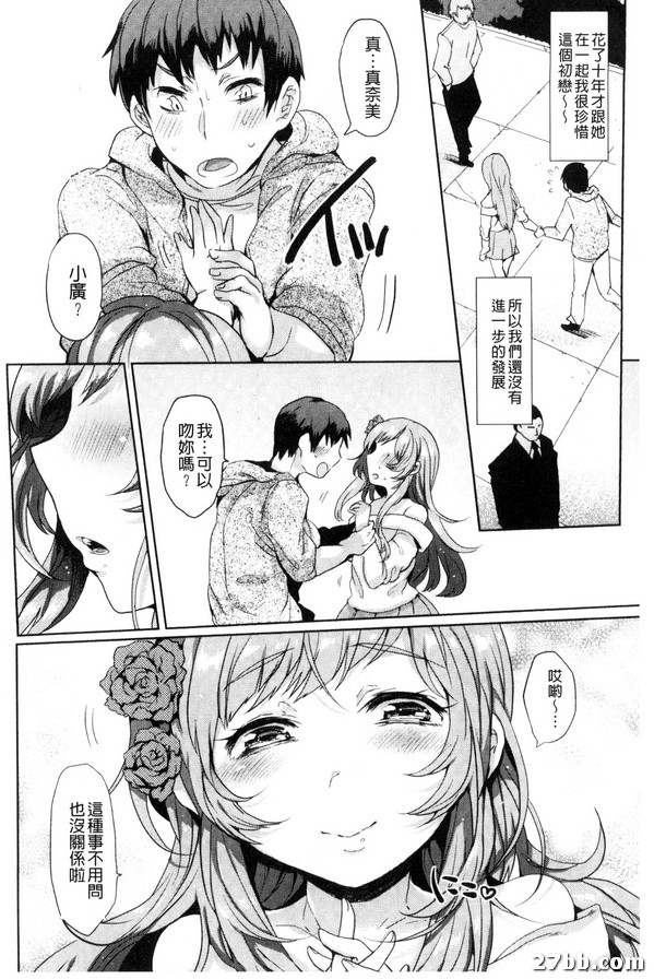 花盒