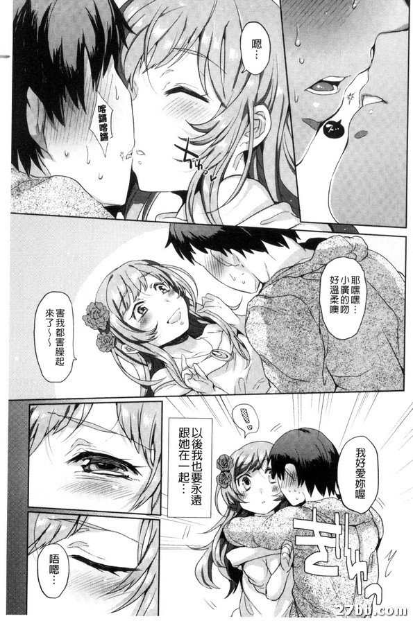 花盒