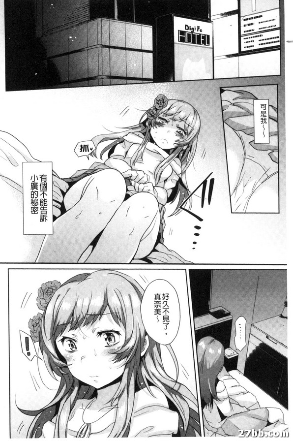 花盒