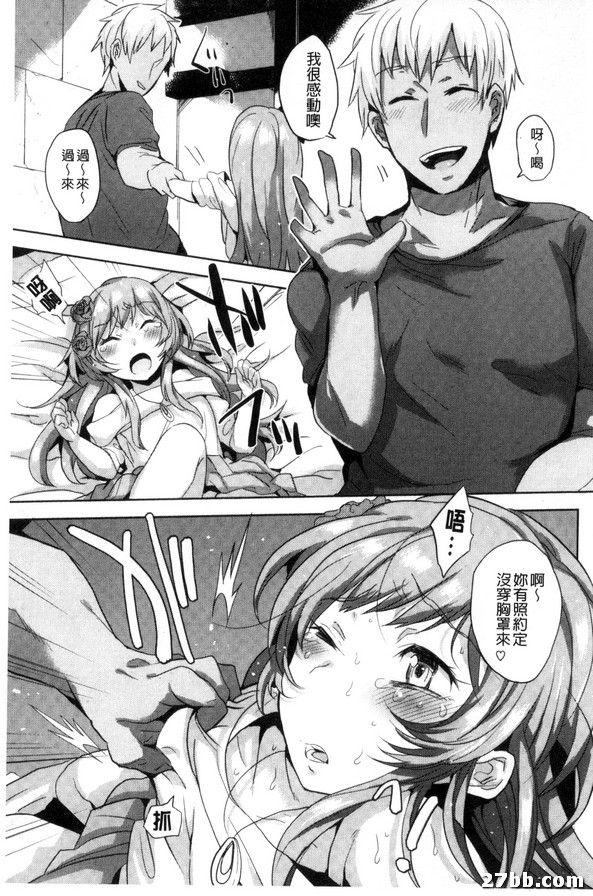 花盒