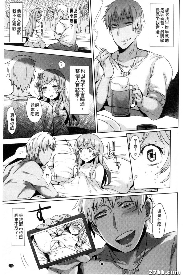 花盒