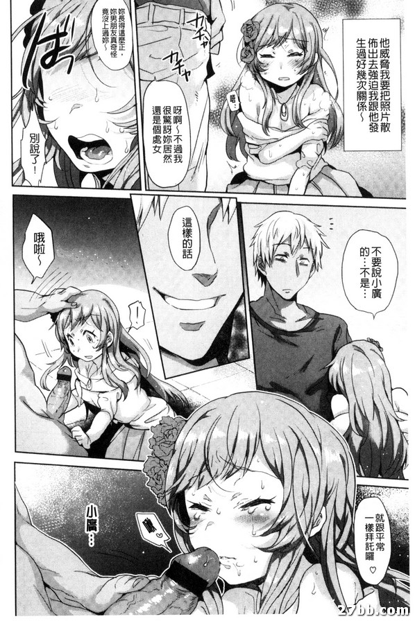 花盒