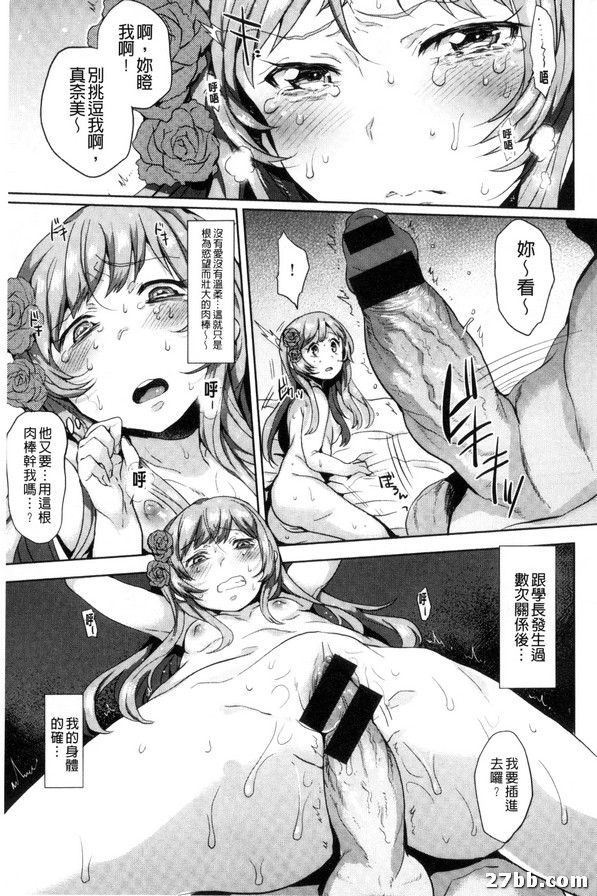 花盒
