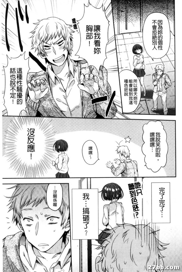 夢花蕾之夢