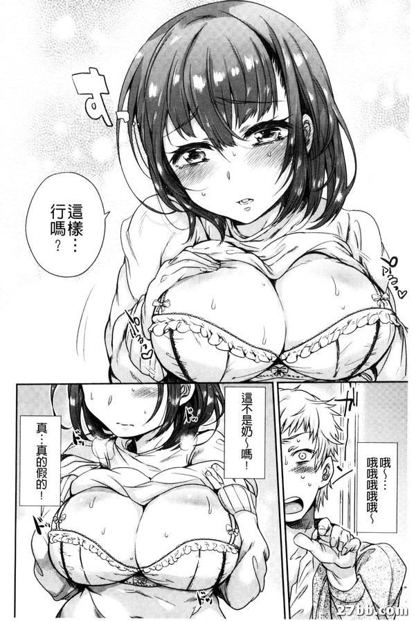 夢花蕾之夢