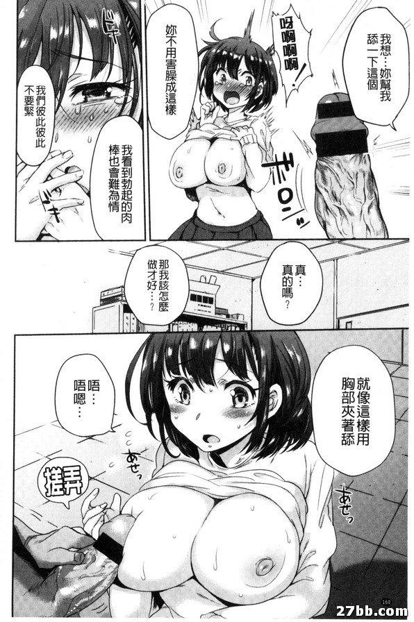 夢花蕾之夢
