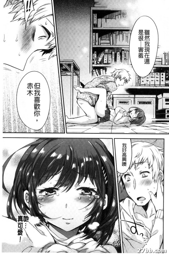 夢花蕾之夢