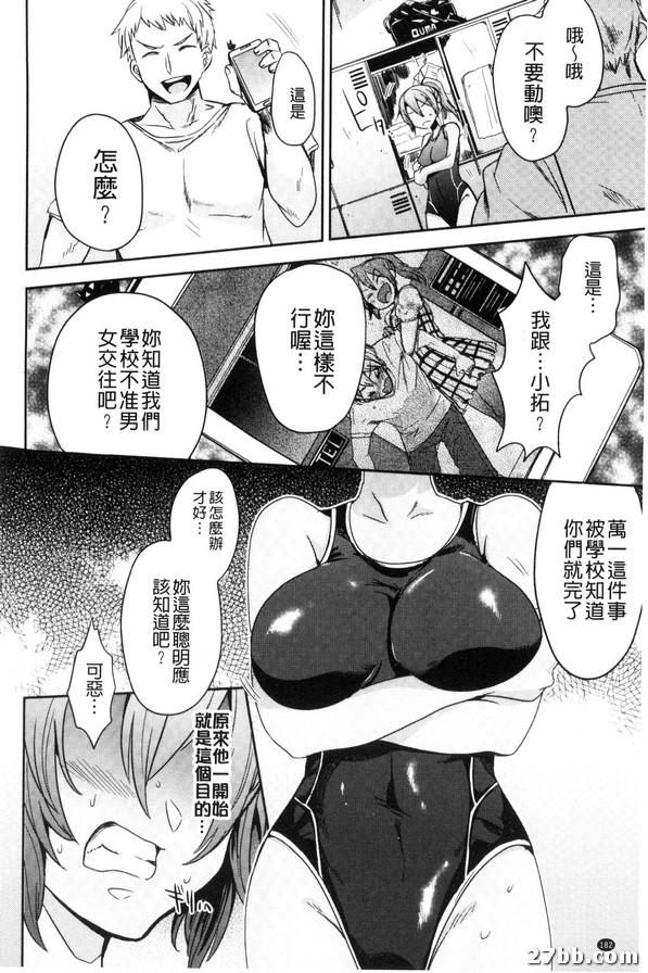 我的女性朋友的行蹤